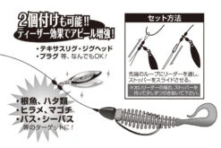 Decoy BL-12S Plus Blade WL Silver 9 Decoy BL-12S Plus Blade WL Silver -Pêche Équipement Magasin DBL12S2r 3