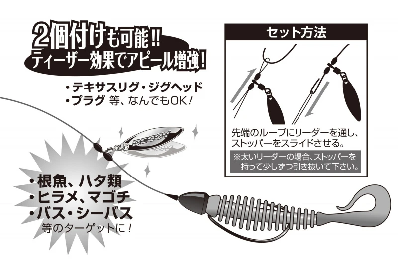 Decoy BL-12S Plus Blade WL Silver 5 Decoy BL-12S Plus Blade WL Silver – Image 3