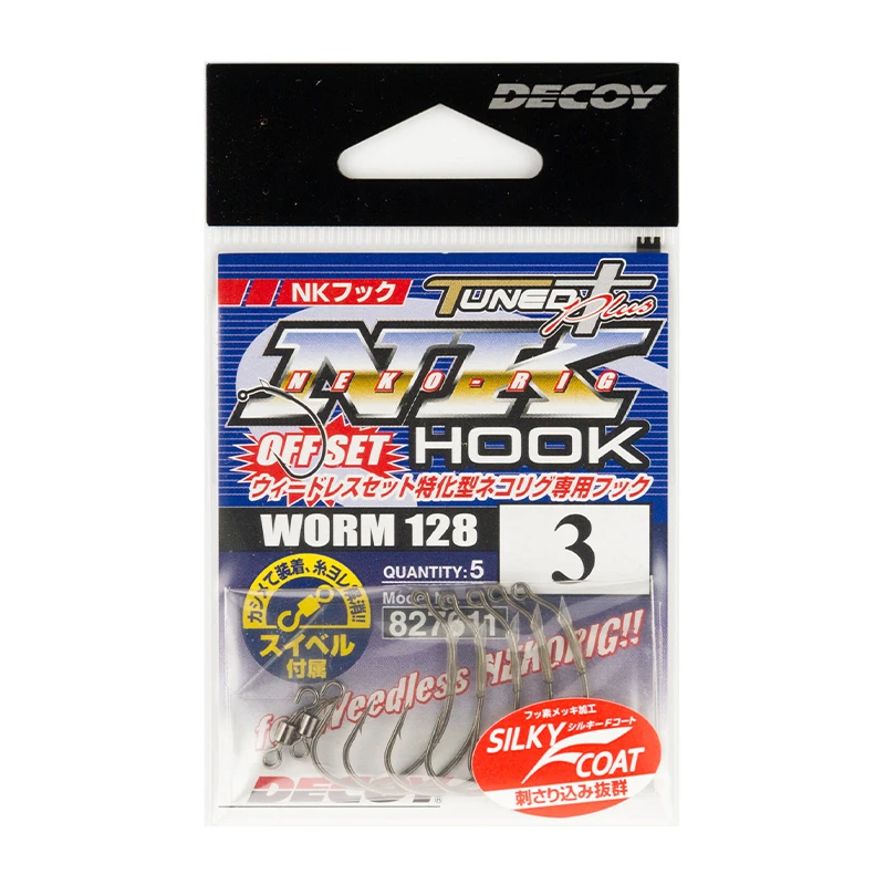 Decoy Worm128 NK Hook 3 Decoy Worm128 NK Hook