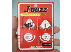 Fish Arrow J Buzz 9 Fish Arrow J Buzz -Pêche Équipement Magasin FA 4562178065039r 3