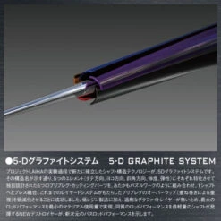 Megabass Destroyer SP P5 F3 1/2-72XS Windbuster 13 Megabass Destroyer SP P5 F3 1/2-72XS Windbuster -Pêche Équipement Magasin MB 483066 6